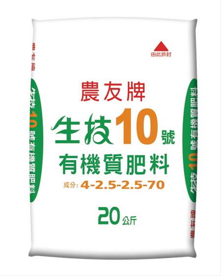 台肥生技5號有機質肥料