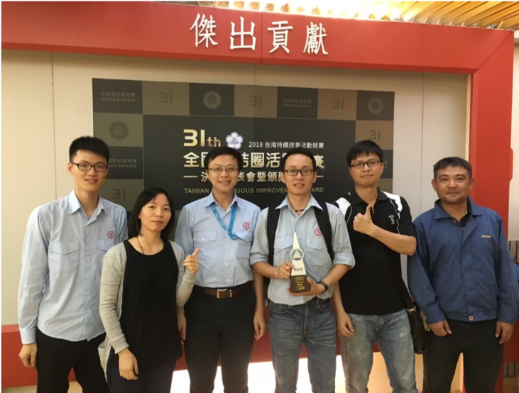 綠化圈團隊獲得第31屆全國團結圈自強組銀塔獎
